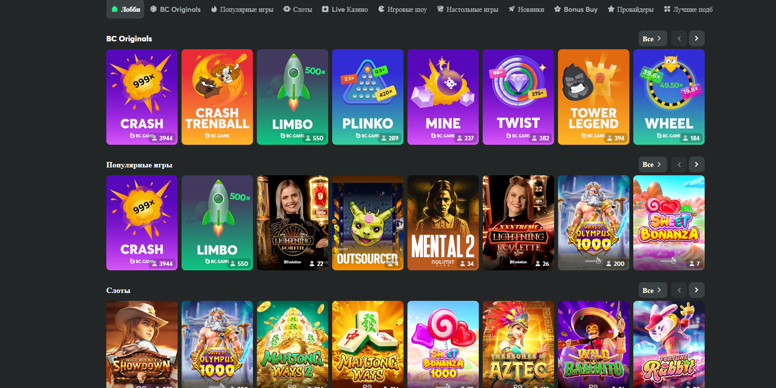casino BC.Game