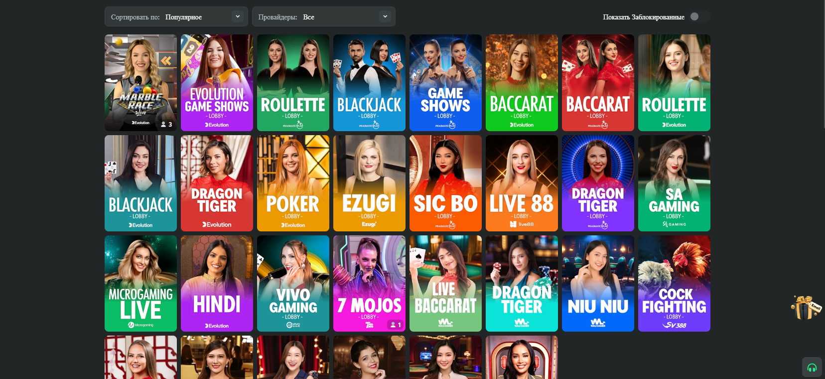 live-casino BC.Game